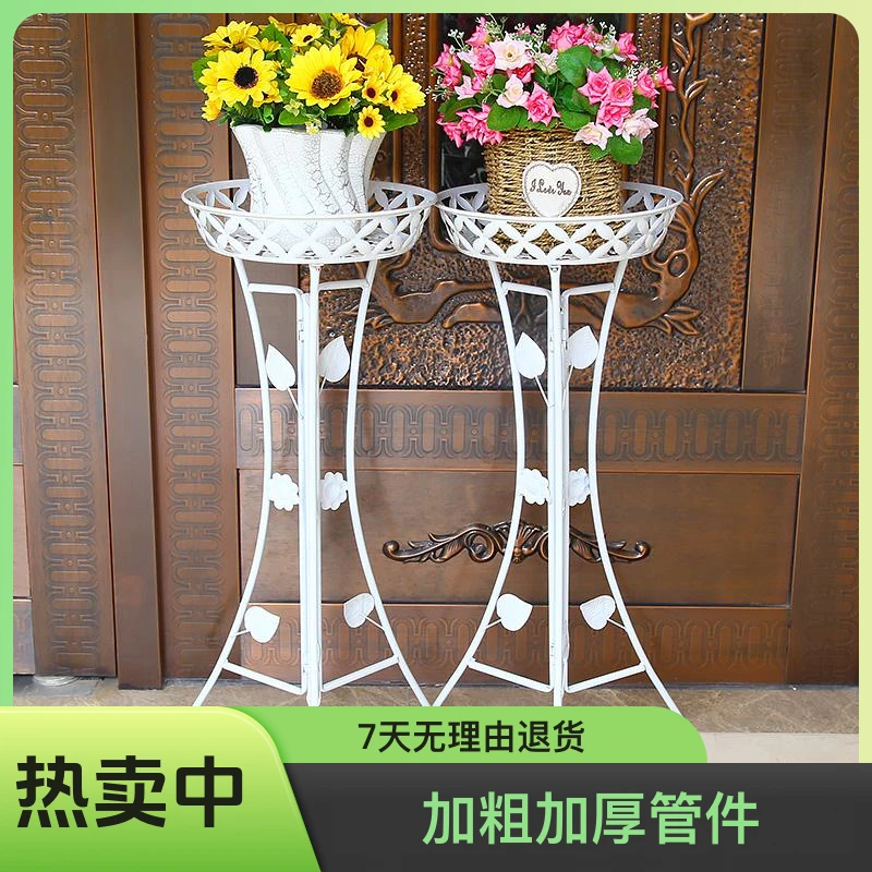 【升级款】北欧风花架家用落地铁艺加厚加固简约阳台客厅花架落地式