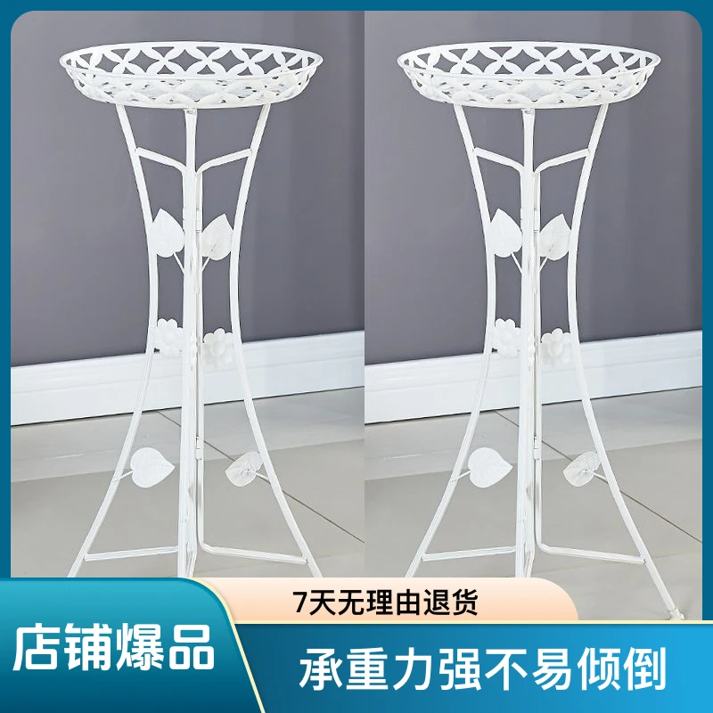 欧式加厚铁艺花架多层客厅落地阳台折叠花架花几绿萝花架子家用