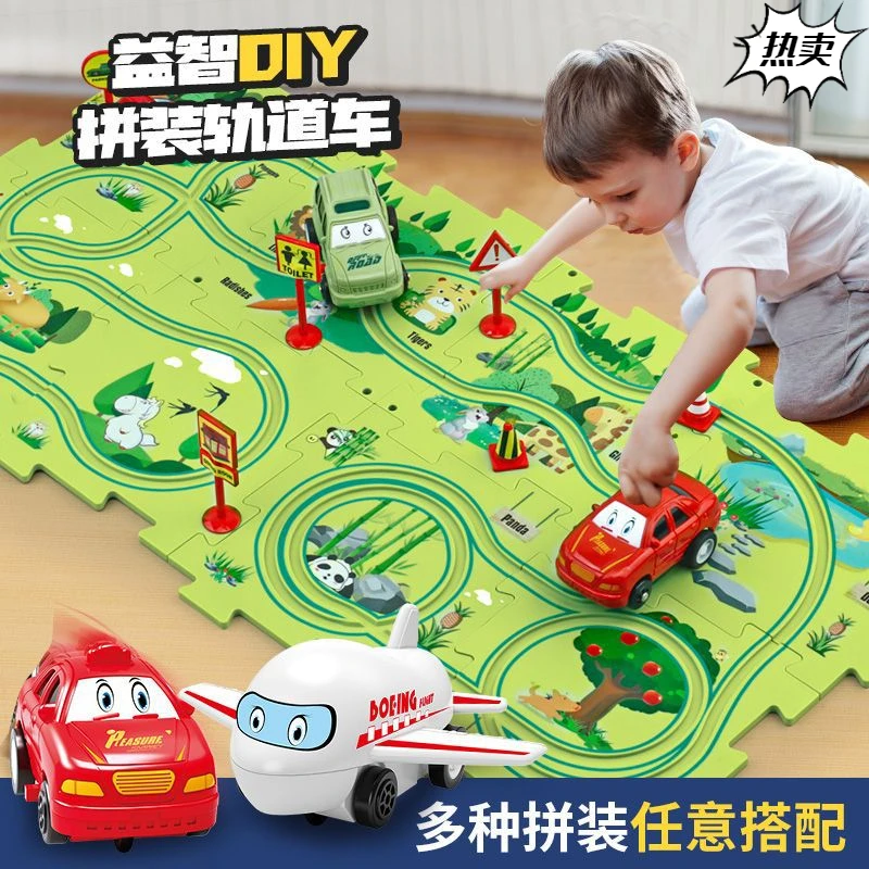 儿童益智类轨道汽车DIY拼装电动小车自动轨道车组装多种拼接系列1