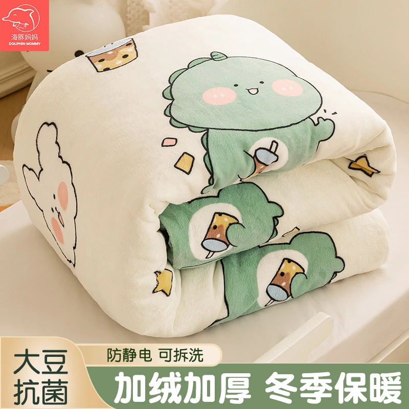 儿童被子秋冬幼儿园加厚棉被珊瑚牛奶绒午睡用婴儿宝宝小盖被保暖