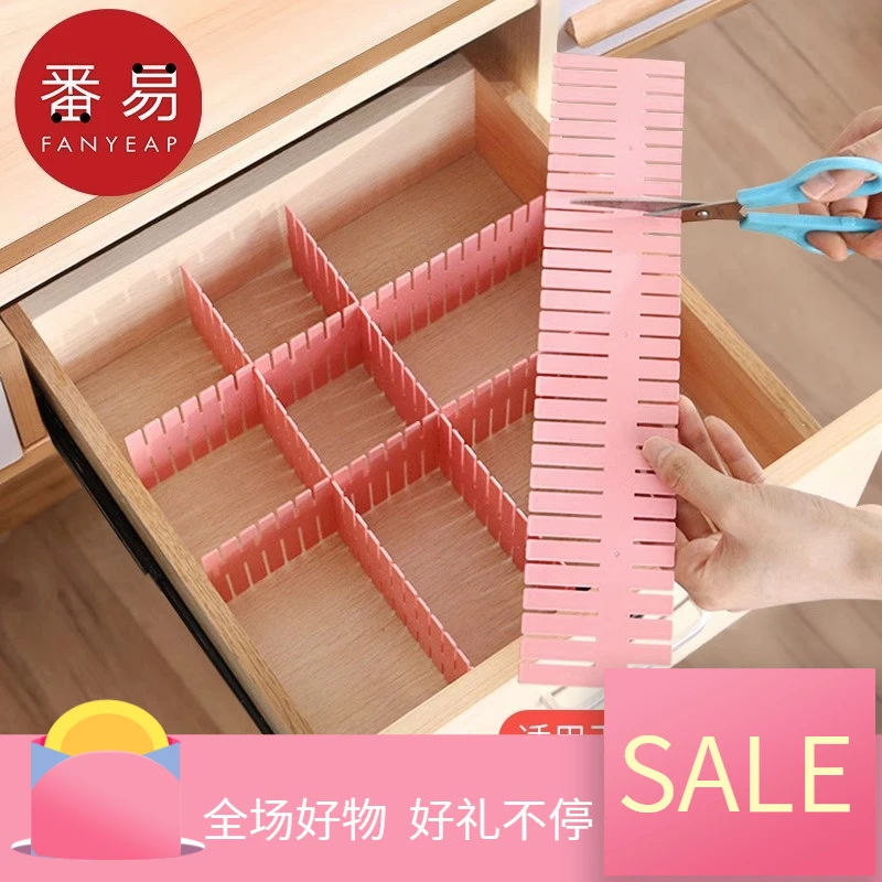 分隔板/抽屉A1PQ0-家用收纳整理自由组合内衣袜子隔开办公室