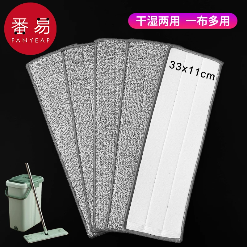 拖把/平板/替换A1p20-加厚粘贴式刮刮乐平板拖地拖把夹抹布