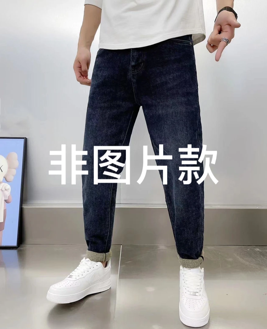 【赵】春款牛仔裤男士潮流时尚百搭小脚宽松长裤休闲弹力水洗裤子