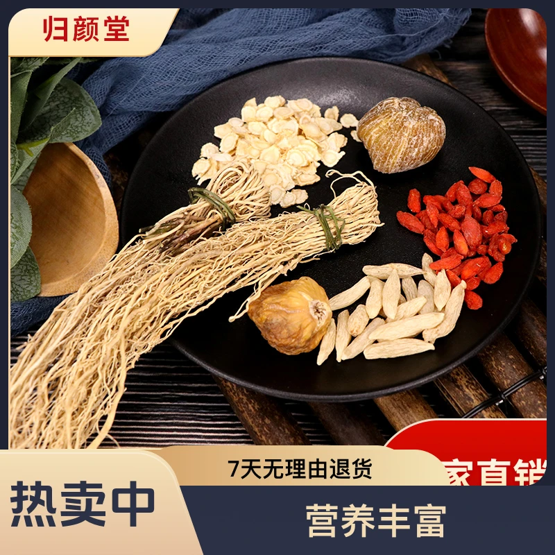 西洋叁麦东汤 龙须草汤50g/袋   独立包装 广东靓汤营养 一次一袋