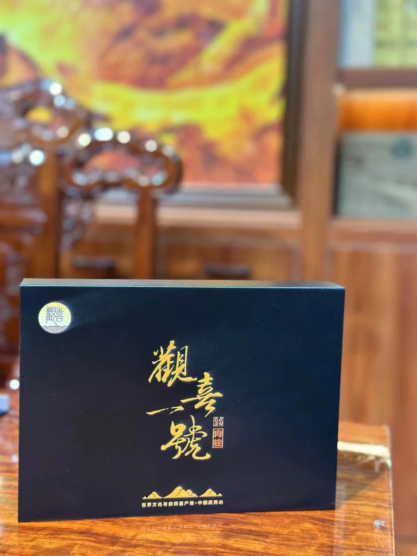 【全哥推荐】—武夷岩茶肉桂观喜壹号组合套装