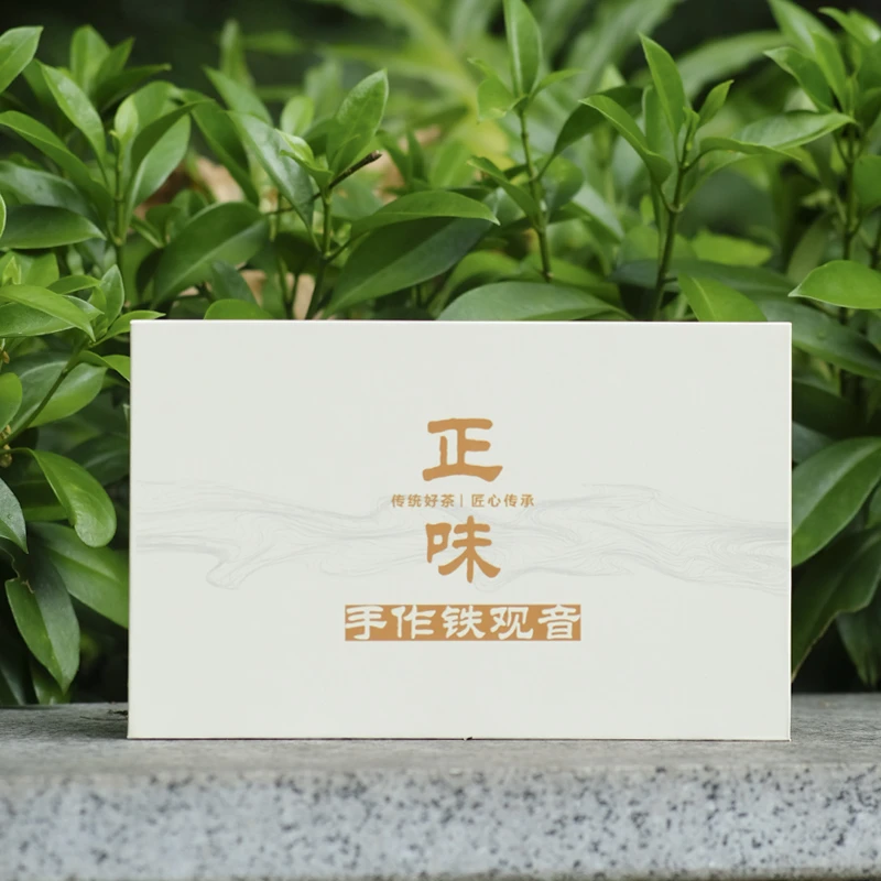【全哥推荐】自家高货好茶铁观音毛茶临时链