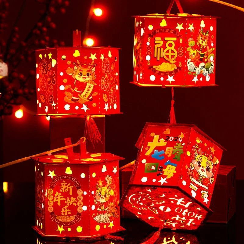 新年春节手工佳节灯笼包龙年幼儿园儿童手提发光走马灯创意设计