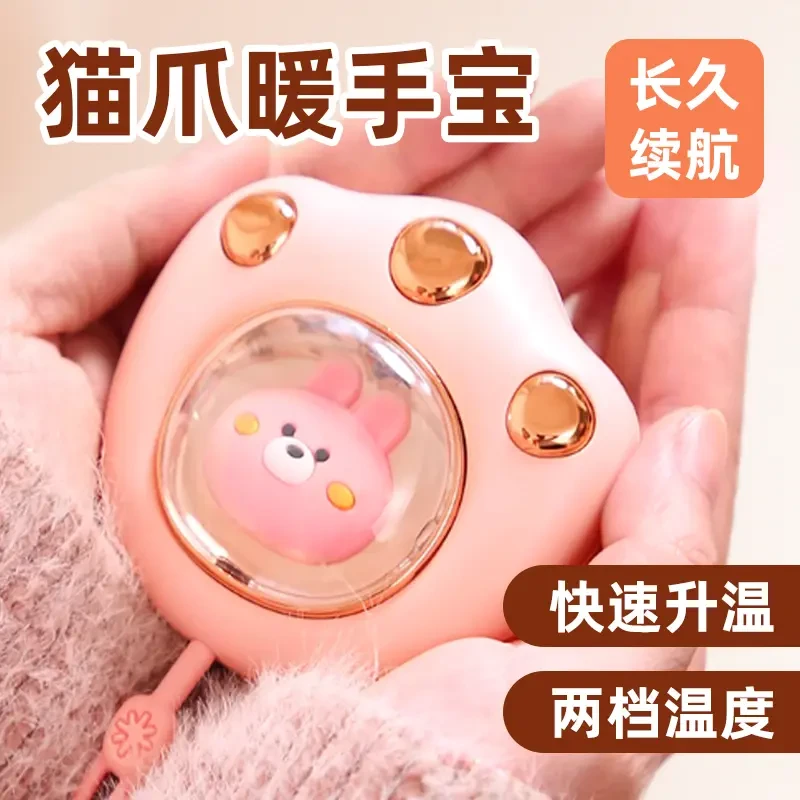 可爱小型新款萌宠猫爪随身迷你电暖手宝便捷式呼吸灯