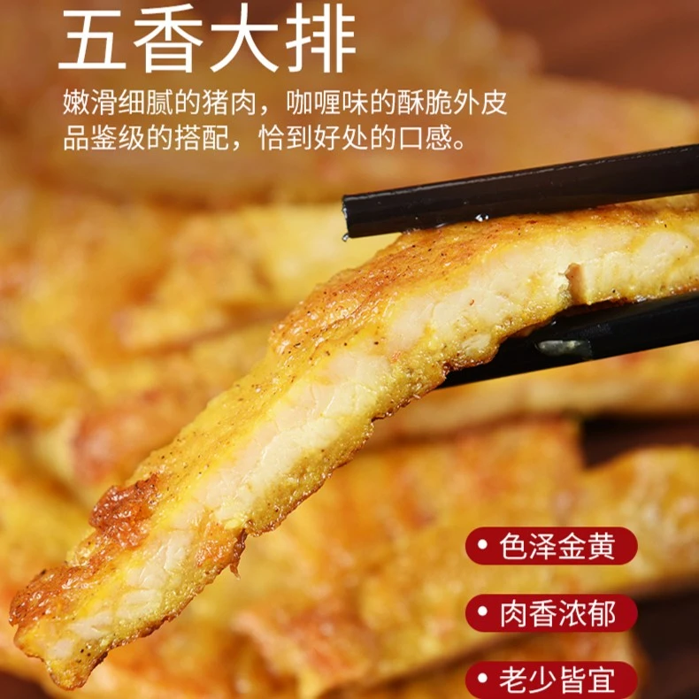 罗宋汤搭配配料炸猪排鲜香浓郁高汤煎炸美味小吃加热即享一口满足