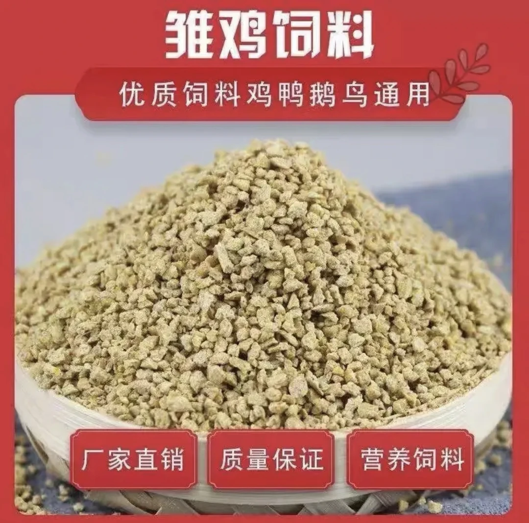 【散养鸡鸭鹅饲料】营养健康适应力强