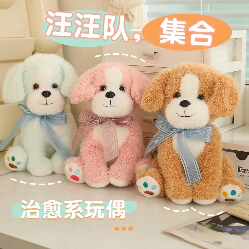 小狗毛绒玩具可爱公仔睡觉抱枕女孩玩偶娃娃摆件送生日礼物情人节