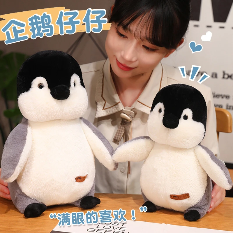 小企鹅玩偶睡觉抱枕毛绒玩具女孩布娃娃儿童抱睡公仔生日礼物安抚