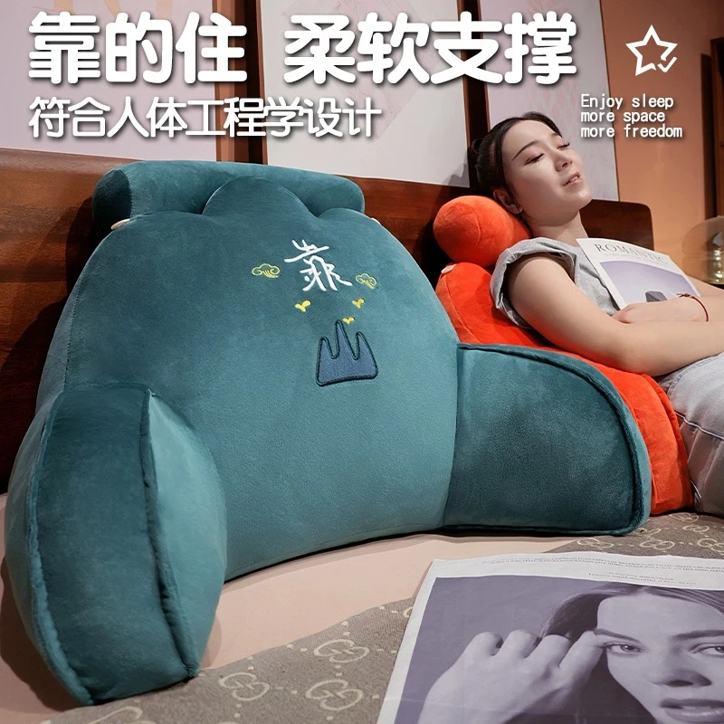 国潮靠山床头靠垫软包床上靠枕大靠背垫抱枕女生睡觉沙发护腰靠枕
