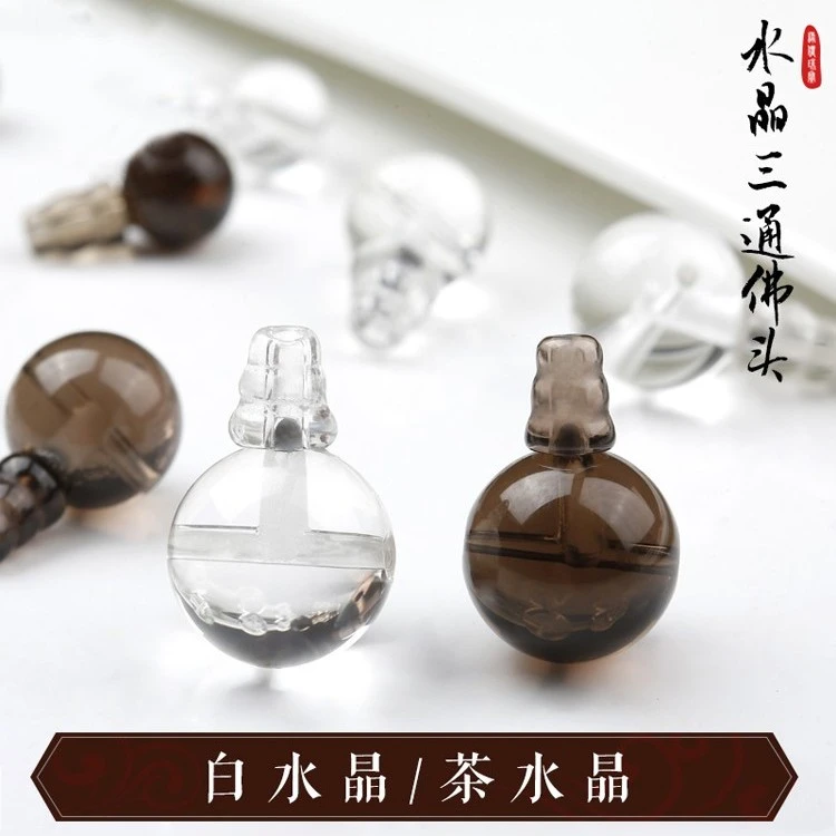 天然白水晶茶水晶佛头三通佛塔饰品diy手链佛珠手串配件菩提配饰