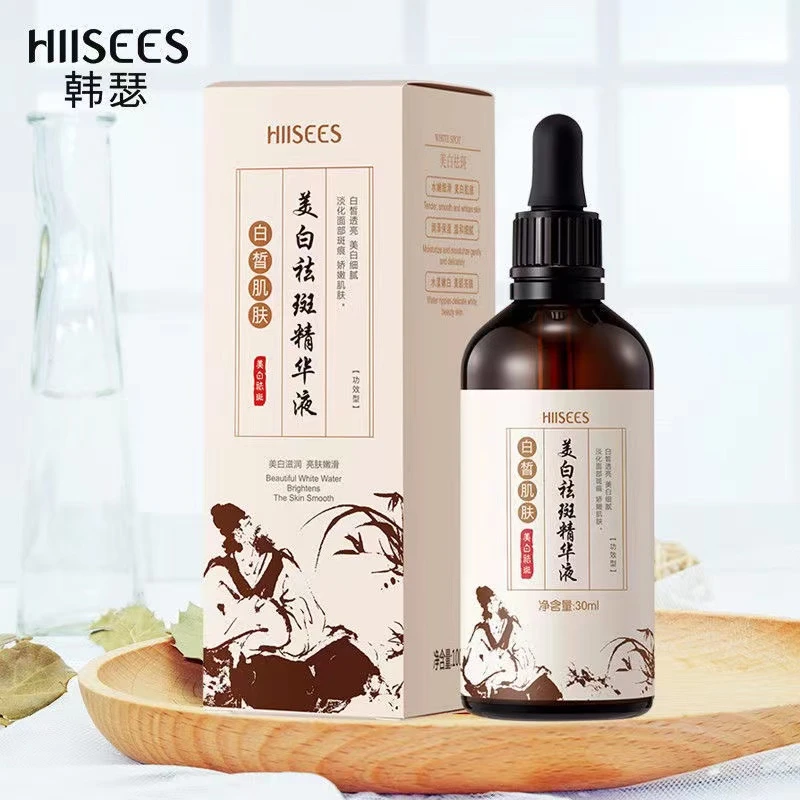 【药监局备案】韩瑟祛斑霜精华液去黄祛斑
