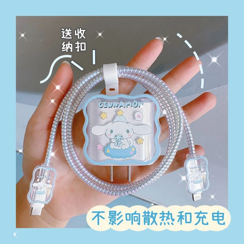 苹果12数据线保护套20w适用14 plus充电器iPhone11promax充电线13