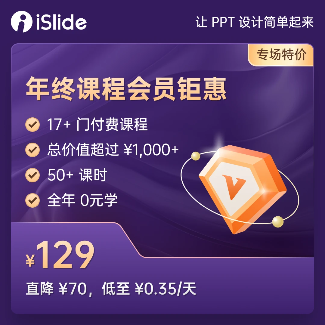 【Bobbie老师授课】课程大会员（1年），近20门课程无限看