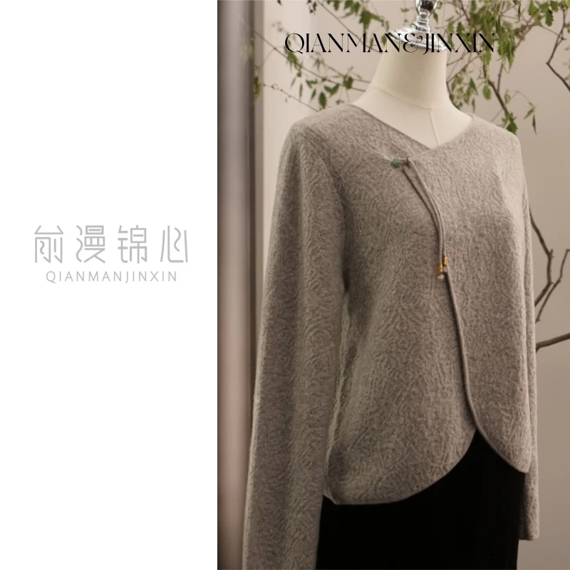 【前漫定制】国风斜门襟盘扣绵羊毛开衫百搭V领针织衫毛衣轻奢时尚