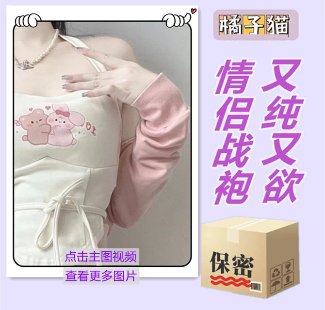 【跨年元旦】新款免脱连体衣恶魔内衣床上约会战袍成人情调趣味睡衣