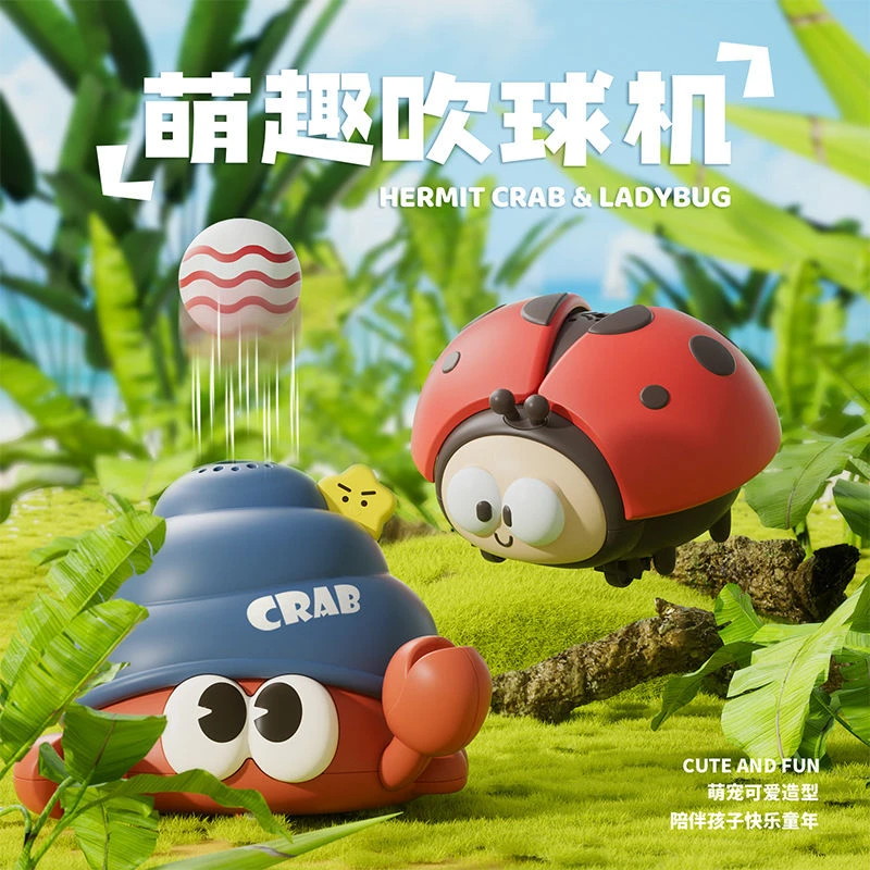 【益智瓢虫】悬浮球宝宝专注力训练儿童益智男孩女孩子可爱玩具科学