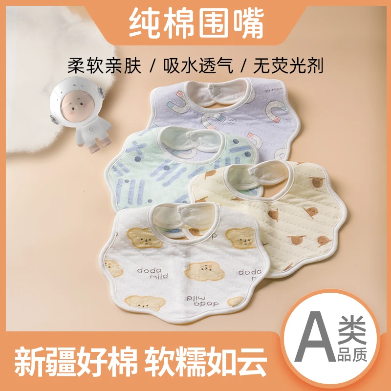 大面积吸水纯棉防水宝宝专用超柔全棉夏季婴儿口水巾0-1婴童用品
