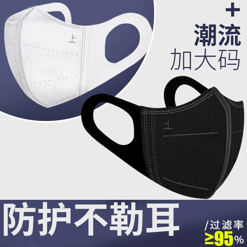 3d立体口罩网红一次性三层防护级高颜值潮款独立包装不勒耳透气