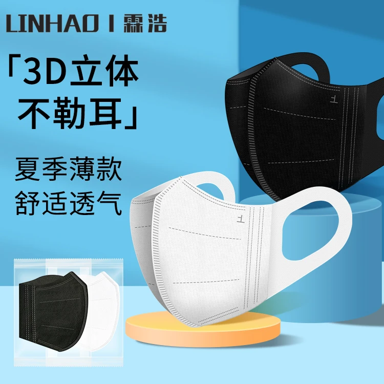口罩3d立体黑白色网红潮款舒适不勒三层防护薄款一次性非独立包装