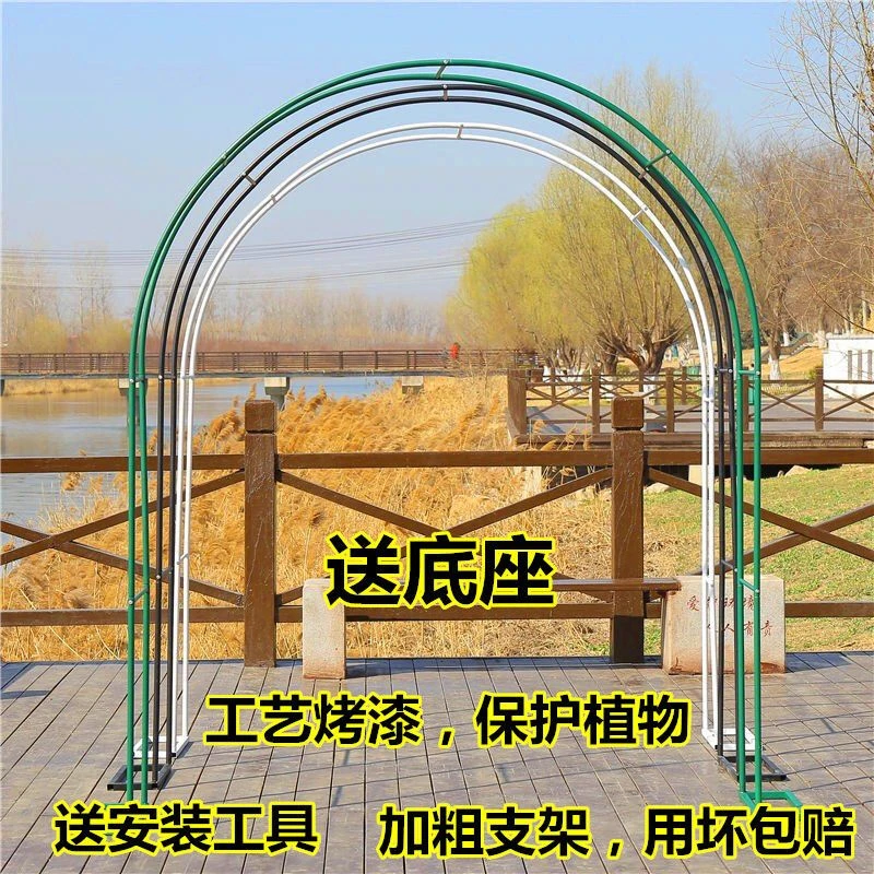 【云宝专属】加粗月季拱门花架爬藤架户外高档升级好看蔷薇花架拱门