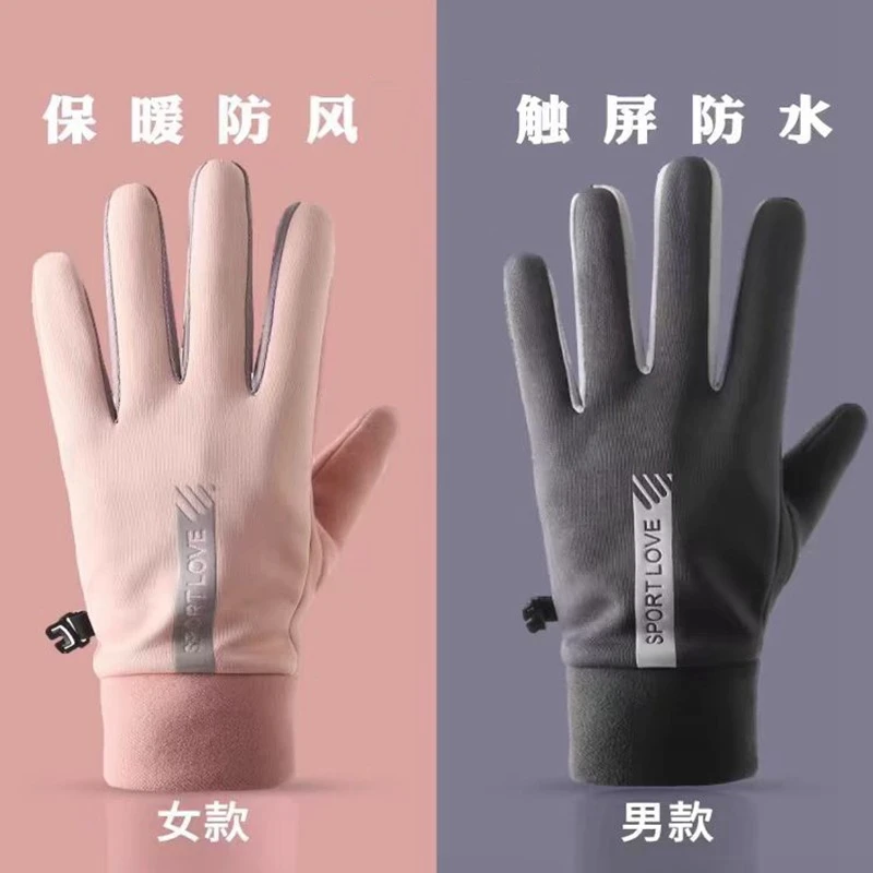 冬季运动加绒保暖手套秋冬季男女款触屏滑雪开车骑行开车户外手套