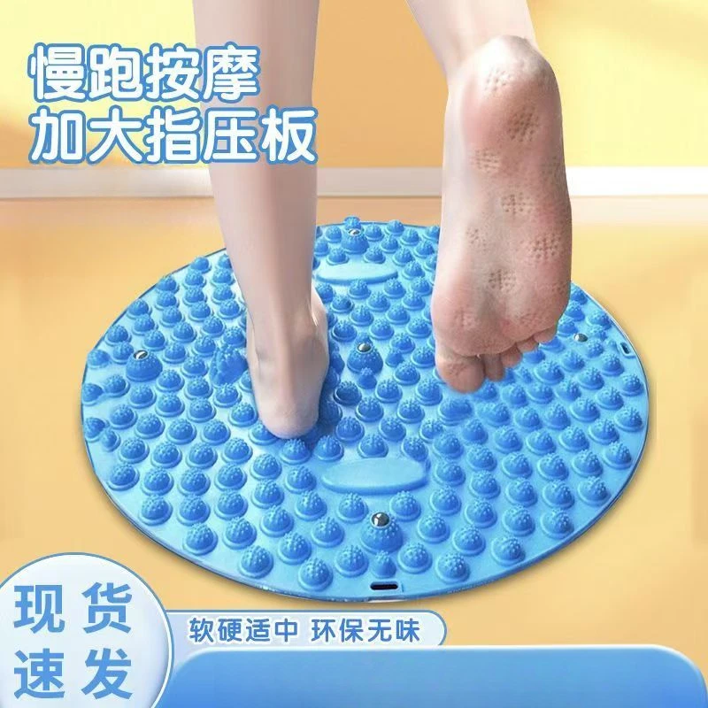 脚底按摩脚垫脚底穴位按摩足底按摩脚心指压板仿鹅卵石圆形按摩垫