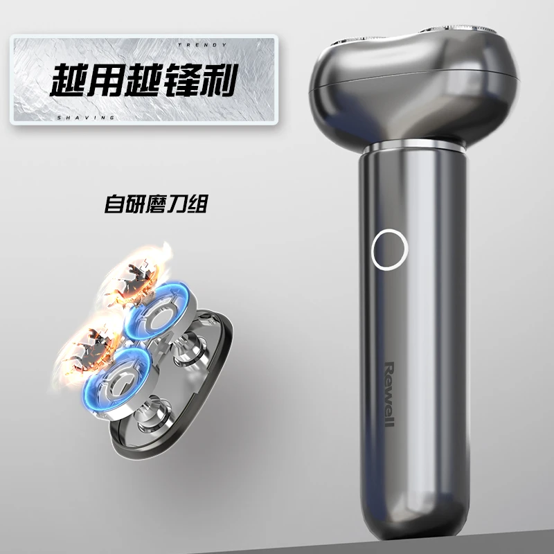 日威小锤子剃须刀带礼盒l.