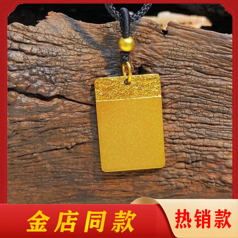 铜合金吊坠 爆款男女款平安祥云无事牌吊坠情侣款项链