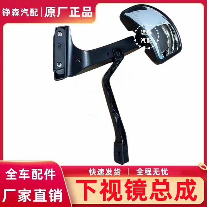 适用于欧曼GTL原厂前下视镜总成 EST加热下视镜总成福田汽车配件