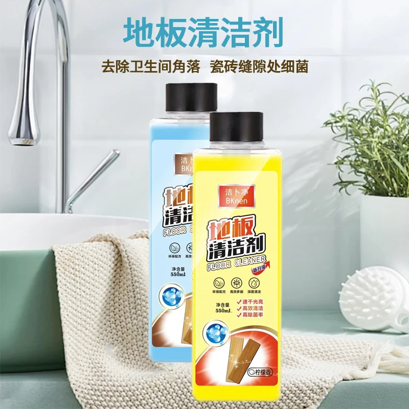 洁卜净木地板清洁剂瓷砖光亮清洗剂清香型地板清洁地板清洁剂