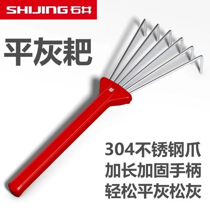 贴瓷砖小轻巧平灰器瓦工师傅贴地砖灰耙子纯手工不锈钢小耙子工具