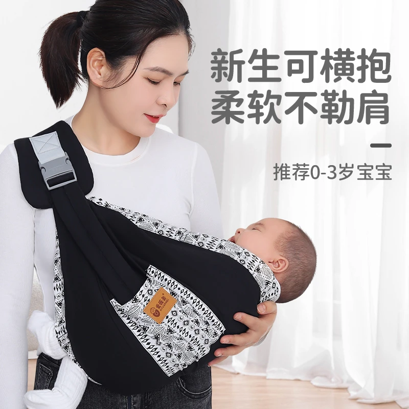 抱娃神器解放双手婴儿背带新生前抱式宝宝外出简易幼儿童背娃横抱