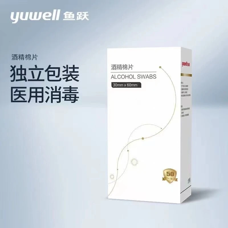 酒精棉片