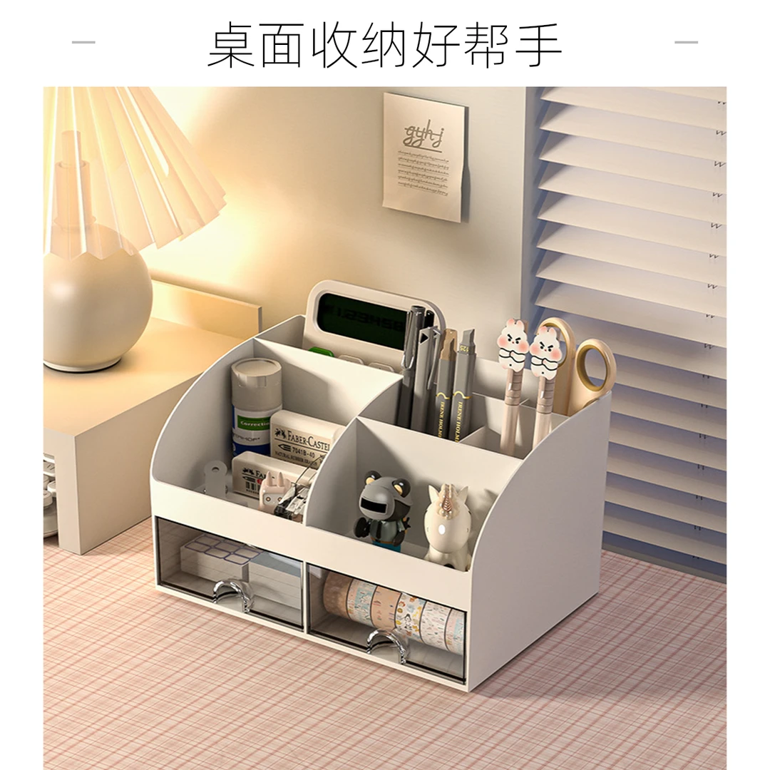 文具收纳盒桌面抽屉学生书桌笔筒工位手账整理神器办公桌上盒子
