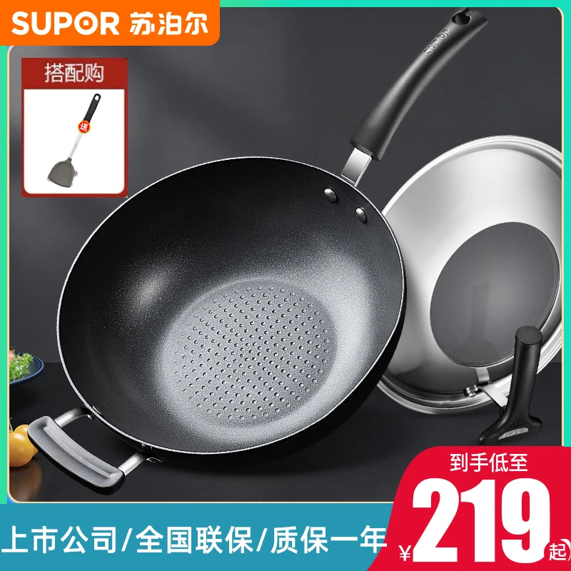 苏泊尔不粘锅炒锅无油烟平底锅家用电磁炉炒菜锅专用锅烹饪耐用