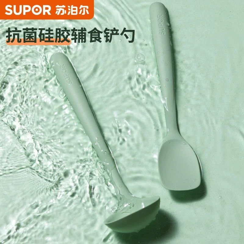 苏泊尔抗菌辅食铲硅胶锅铲婴儿不粘锅炒菜铲家用安全铲勺软勺吃饭