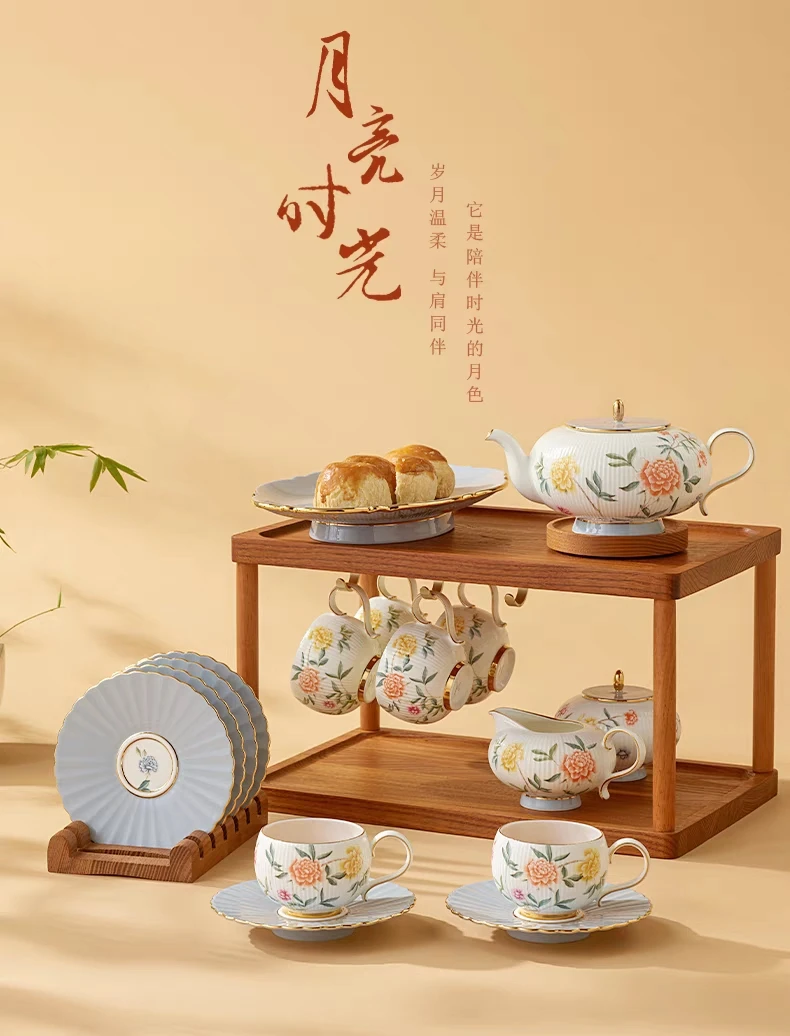 18头月亮时光茶具套装带实木架高档乔迁家用陶瓷轻奢性价比