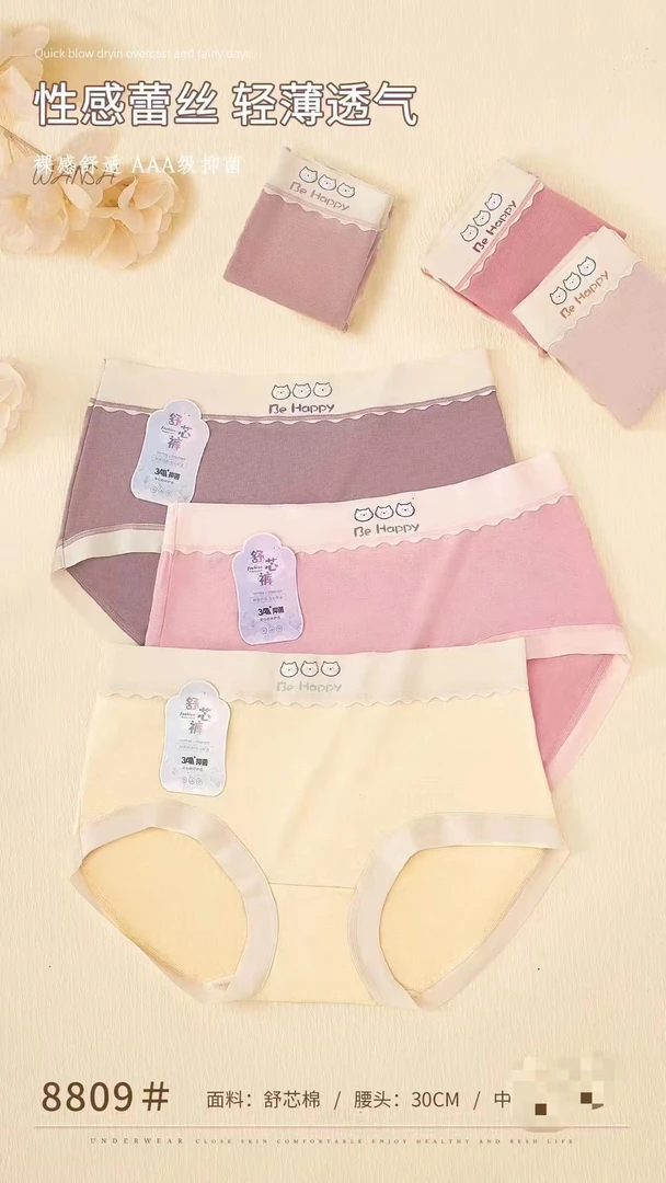 女内一条(款式不固定)