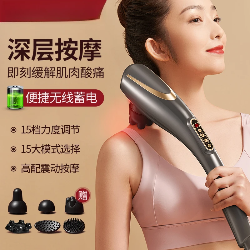 佳仕康海豚按摩器电动手持无线锤打肩颈颈椎腰部背部多功能按摩仪