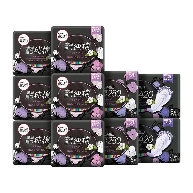 高洁丝Kotex 奢爽纯棉透气卫生巾臻选棉柔超薄日夜组10包66片套装