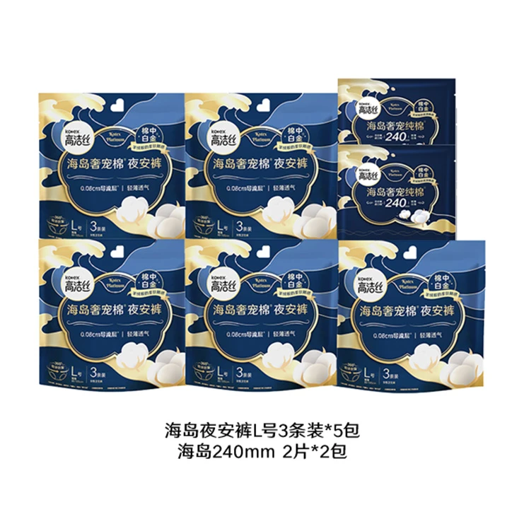 高洁丝海岛棉夜安裤亲肤透气组合装7包19片