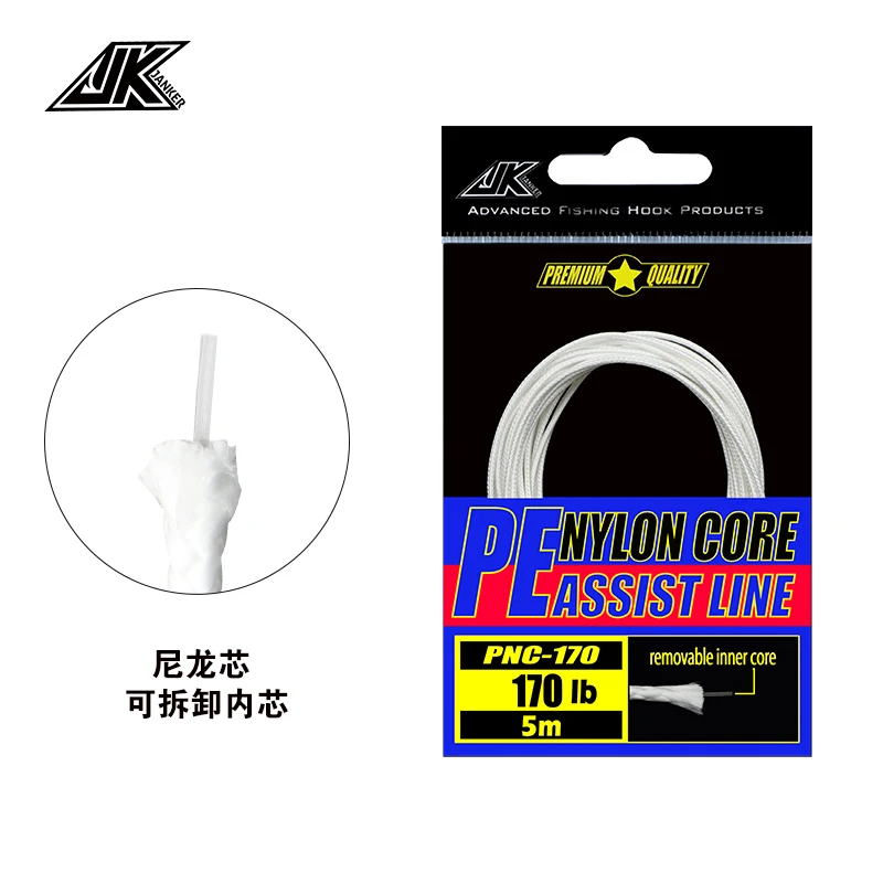 JANKER内包尼龙芯可拆卸慢摇铁板绑钩线大力马8编PE铁板线