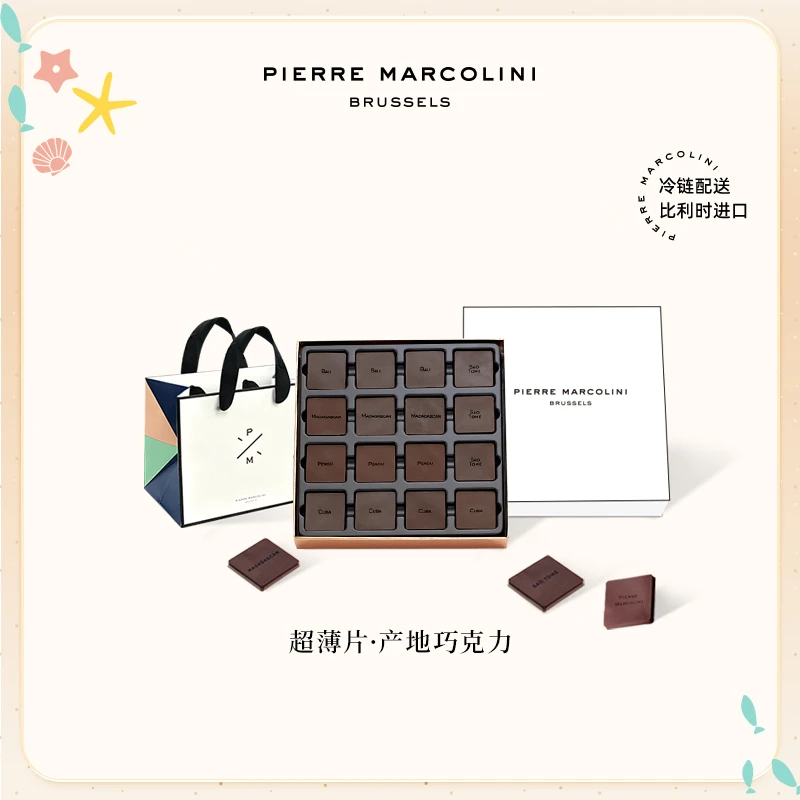 N*Pierre Marcolini比利时超薄产地黑巧克力高端零食节日礼盒