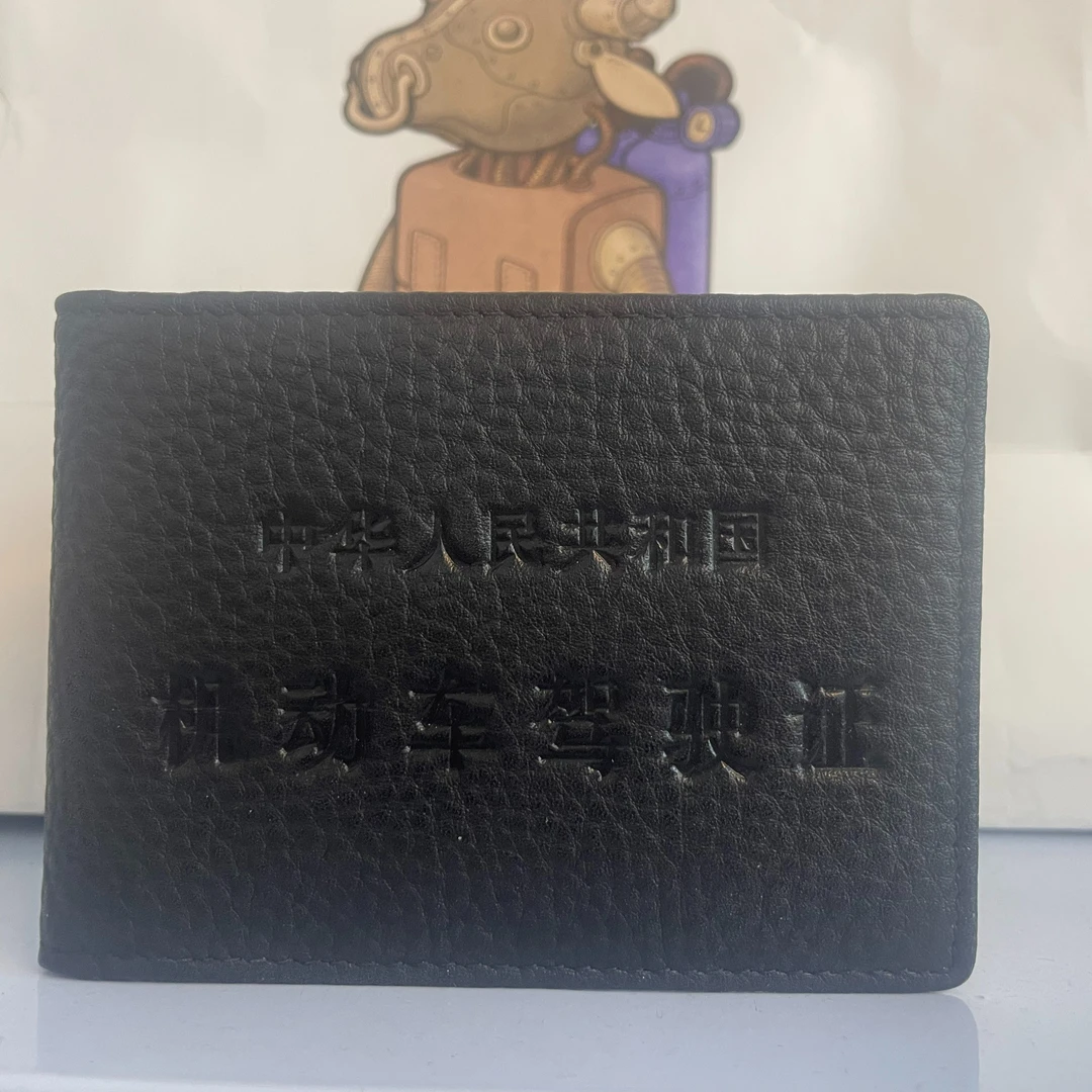 食草堂真皮头层牛皮男女通用简约黑色纯色经典商务日常驾驶证卡套