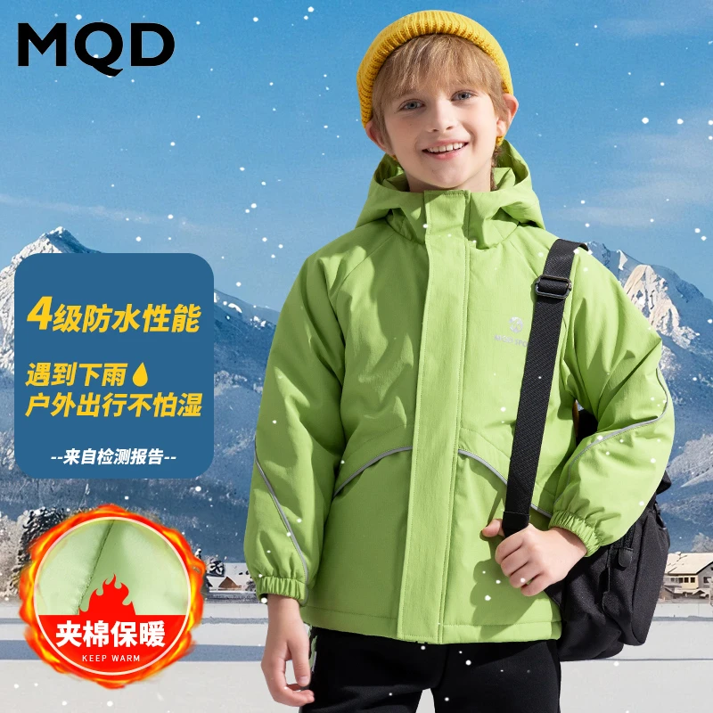 MQD男童户外防风防水棉服加厚梭织外套中大童冬季保暖TT4410806