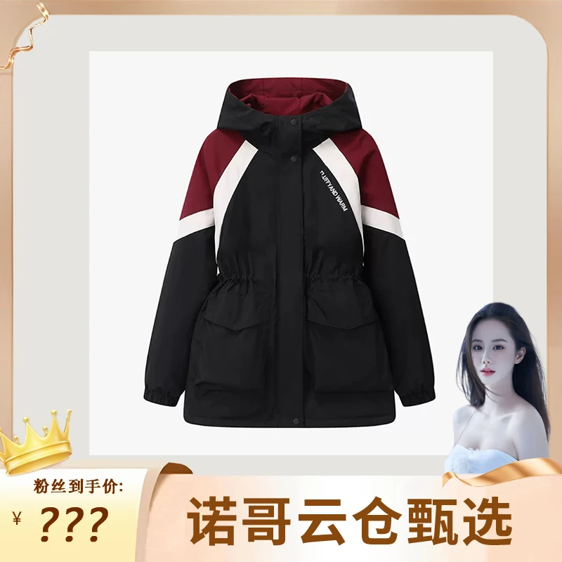 ‘’年度福利‘’防风加绒加厚工装棉服